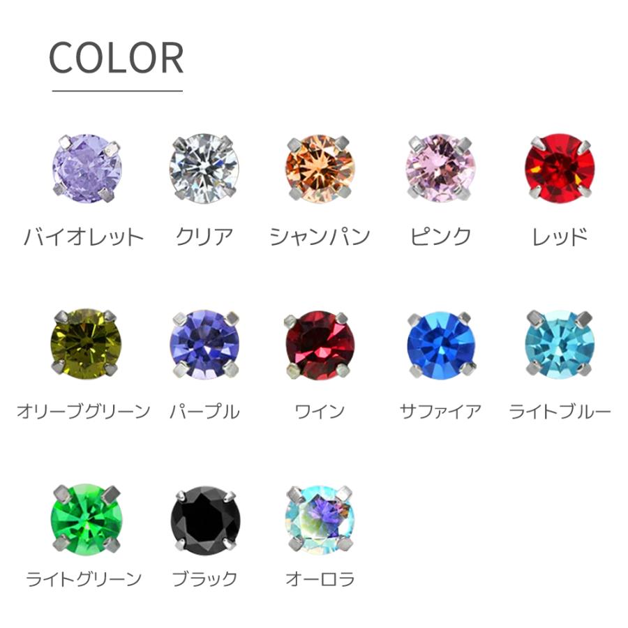 (2個セット)ピアス ボディピアス 18G 16G 14G 軟骨ピアス ラブレット 金属アレルギー対応 ラブレットスタッド つけっぱなし ジュエル サージカルステンレス |  | 28