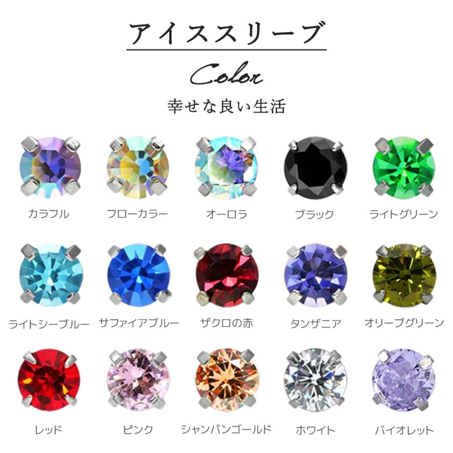 (2個セット)ピアス ボディピアス 18G 16G 14G 軟骨ピアス ラブレット 金属アレルギー対応 ラブレットスタッド つけっぱなし ジュエル サージカルステンレス |  | 31