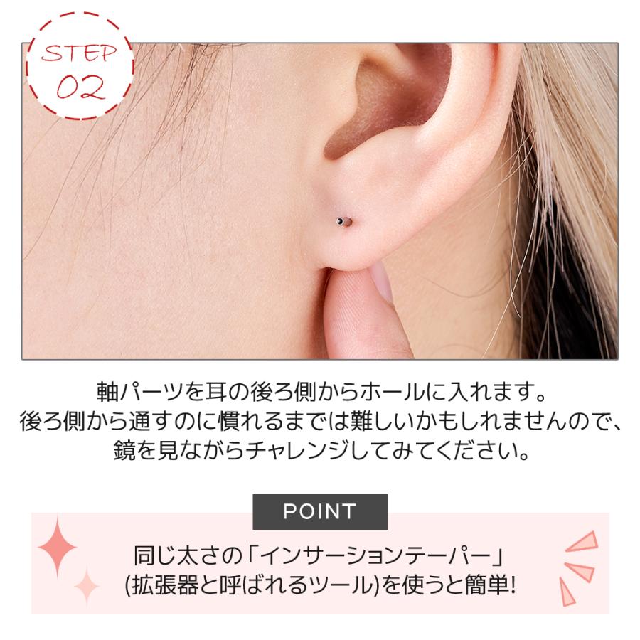 (2個セット)ピアス ボディピアス 18G 16G 14G 軟骨ピアス ラブレット 金属アレルギー対応 ラブレットスタッド つけっぱなし ジュエル サージカルステンレス |  | 19