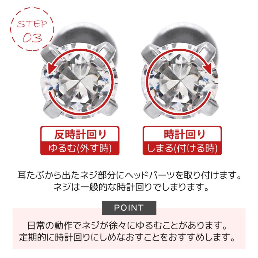 (2個セット)ピアス ボディピアス 18G 16G 14G 軟骨ピアス ラブレット 金属アレルギー対応 ラブレットスタッド つけっぱなし ジュエル サージカルステンレス |  | 20