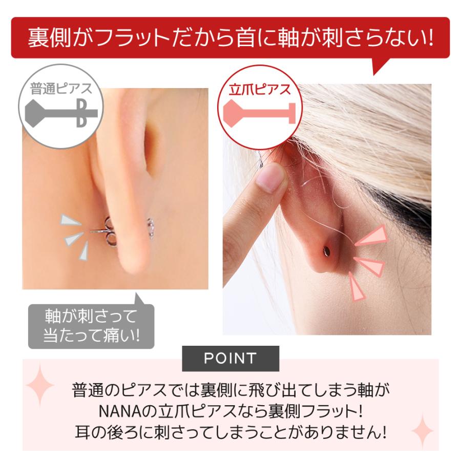 (2個セット)ピアス ボディピアス 18G 16G 14G 軟骨ピアス ラブレット 金属アレルギー対応 ラブレットスタッド つけっぱなし ジュエル サージカルステンレス |  | 22