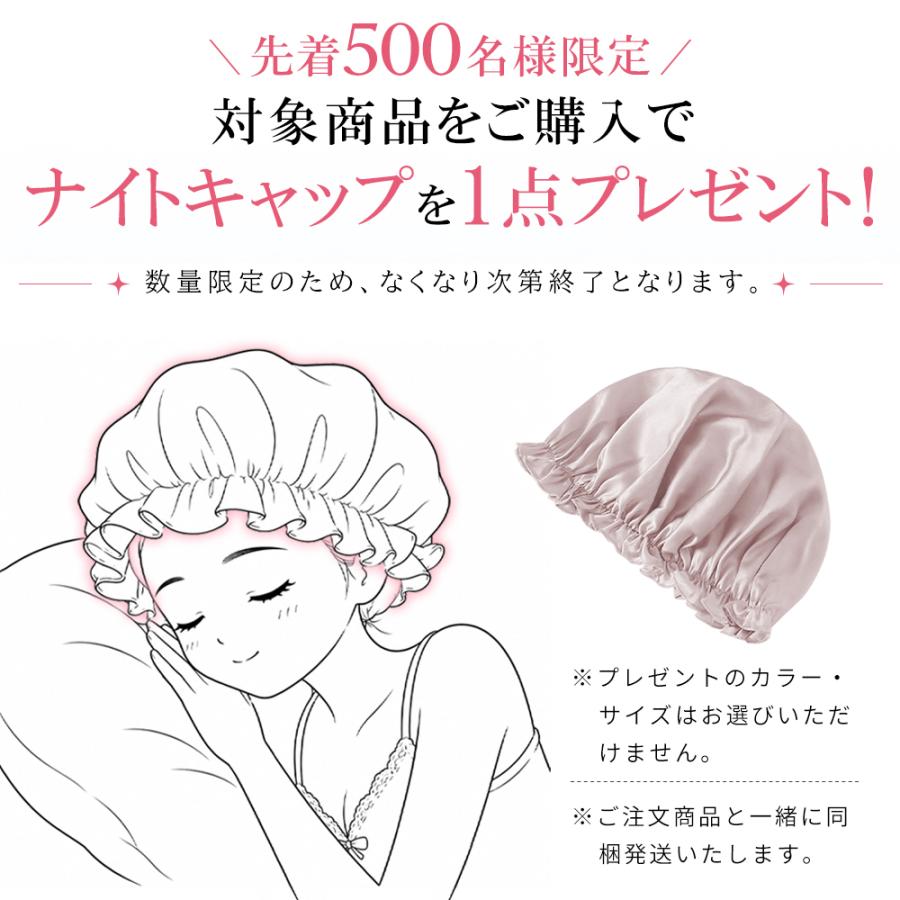 「ヤフショ限定！ご購入でナイトキャップをプレゼント」枕カバー 48×74 シルク風 枕パッド ロング まくら 洗える 枕 カバー 大きめ 取り外しが簡単 肌に優しい |  | 17