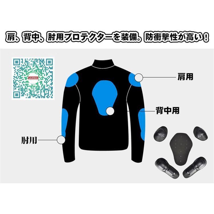 バイクウェア バイクジャケット ライダースジャケット プロテクター