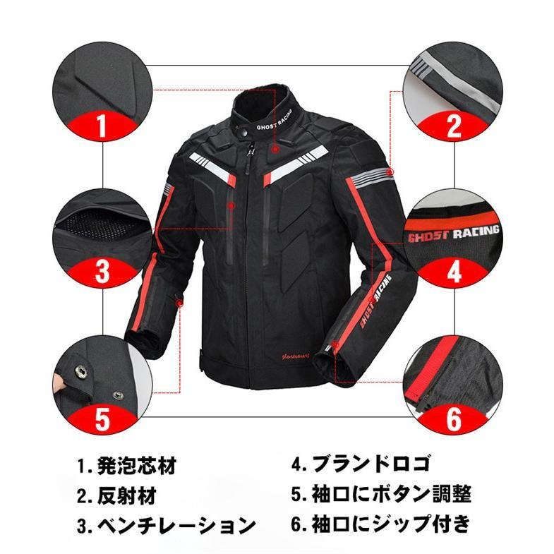 バイクウェア バイクジャケット ライダースジャケット プロテクター