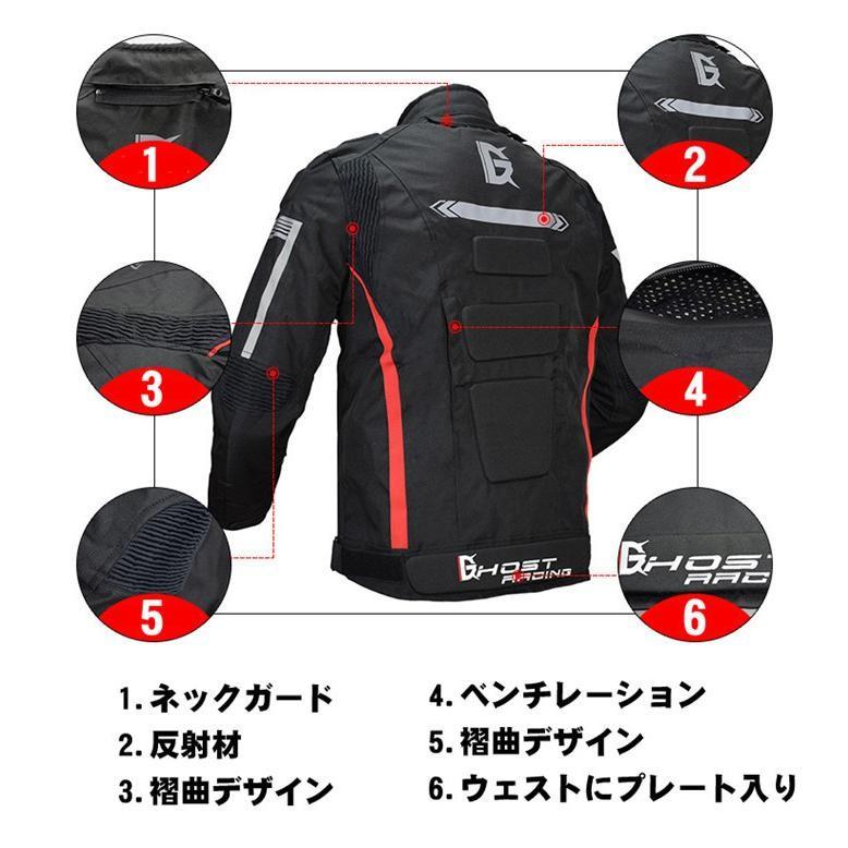 バイクウェア バイクジャケット ライダースジャケット プロテクター