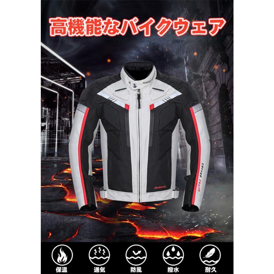 バイクウェア バイクジャケット ライダースジャケット プロテクター
