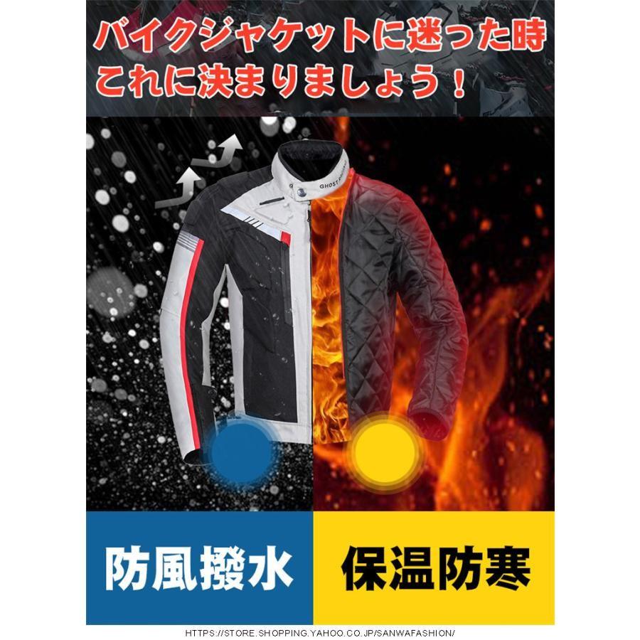 バイクウェア バイクジャケット ライダースジャケット プロテクター