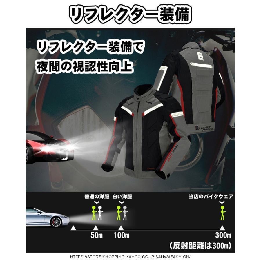 バイクウェア バイクジャケット ライダースジャケット プロテクター