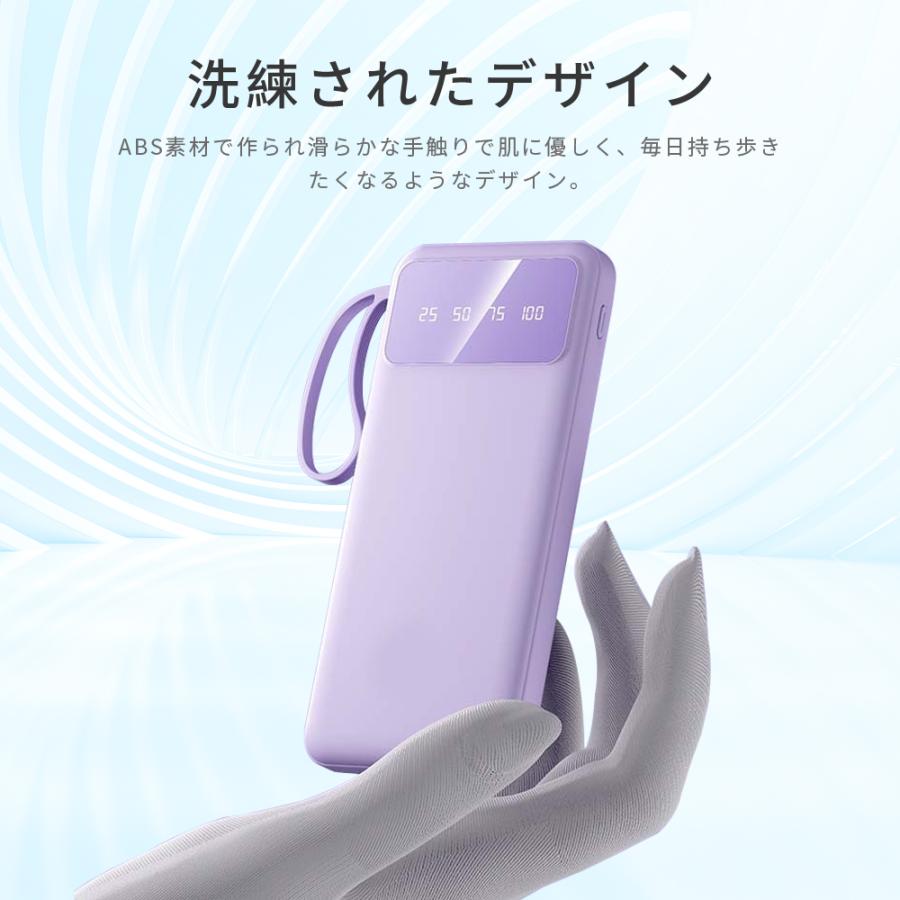 モバイルバッテリー 20000mah 充電器 携帯充電器 5台同時充電 バッテリー充電器 ケーブル内蔵 小型 大容量  軽量 薄型 電池残量表示 おしゃれ｜5000ceureka｜14