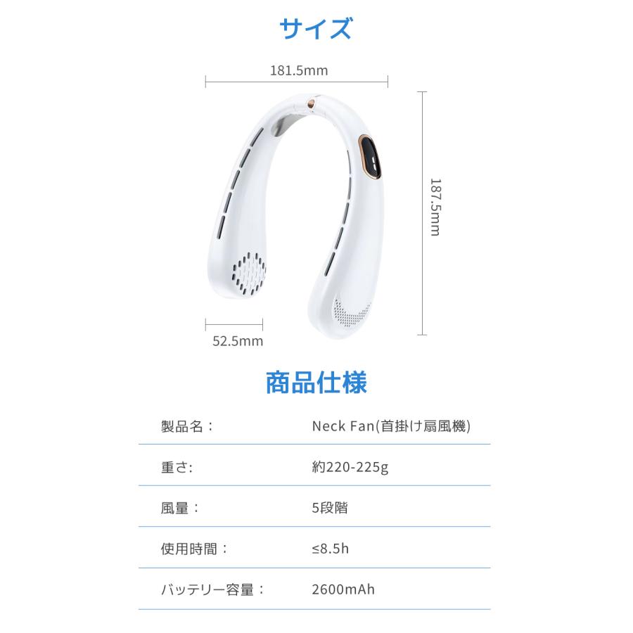 2024最新モデル ネッククーラー 羽根なし 五段階調節 静音 首かけ扇風機 ハンディファン 軽量 USB充電式 暑さ対策 携帯扇風機 接触冷感 ネックファン ミニ扇風機｜5000ceureka｜19