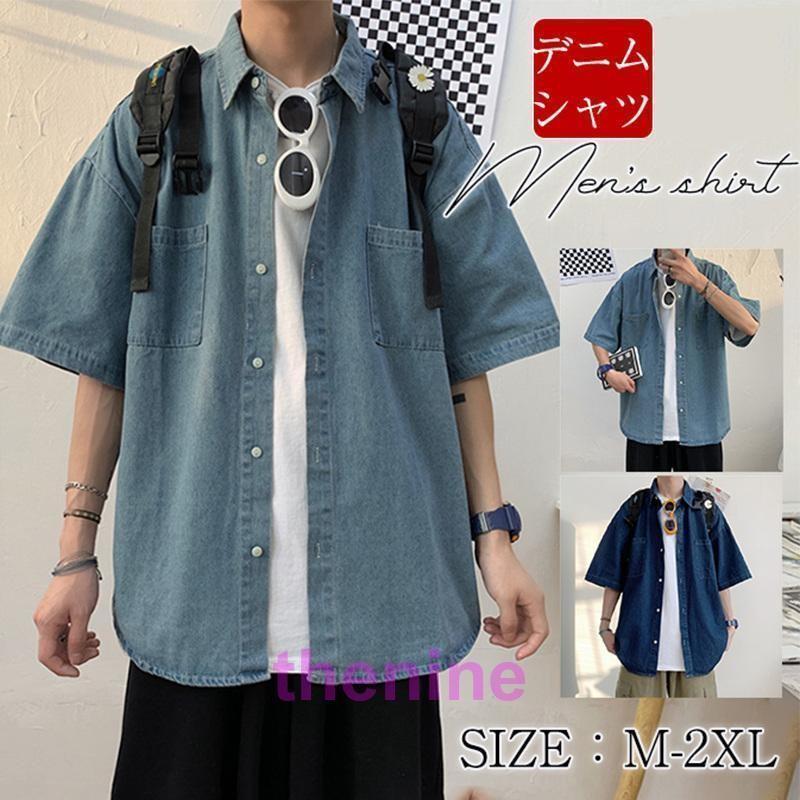 デニムシャツ メンズ デニム シャツ 半袖 ジャケット アウター Gジャン
