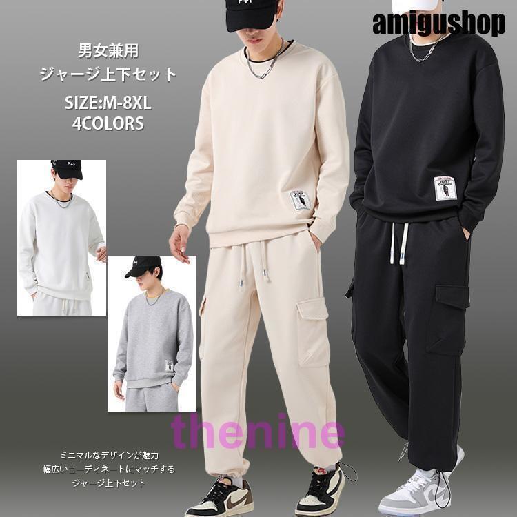 ジャージ 上下セット クールネック メンズ パンツ 長袖 丈夫