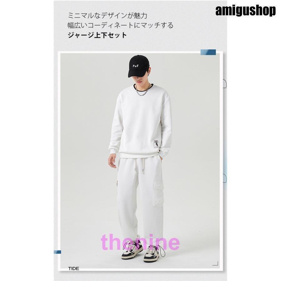 ジャージ 上下セット クールネック メンズ パンツ 長袖 丈夫