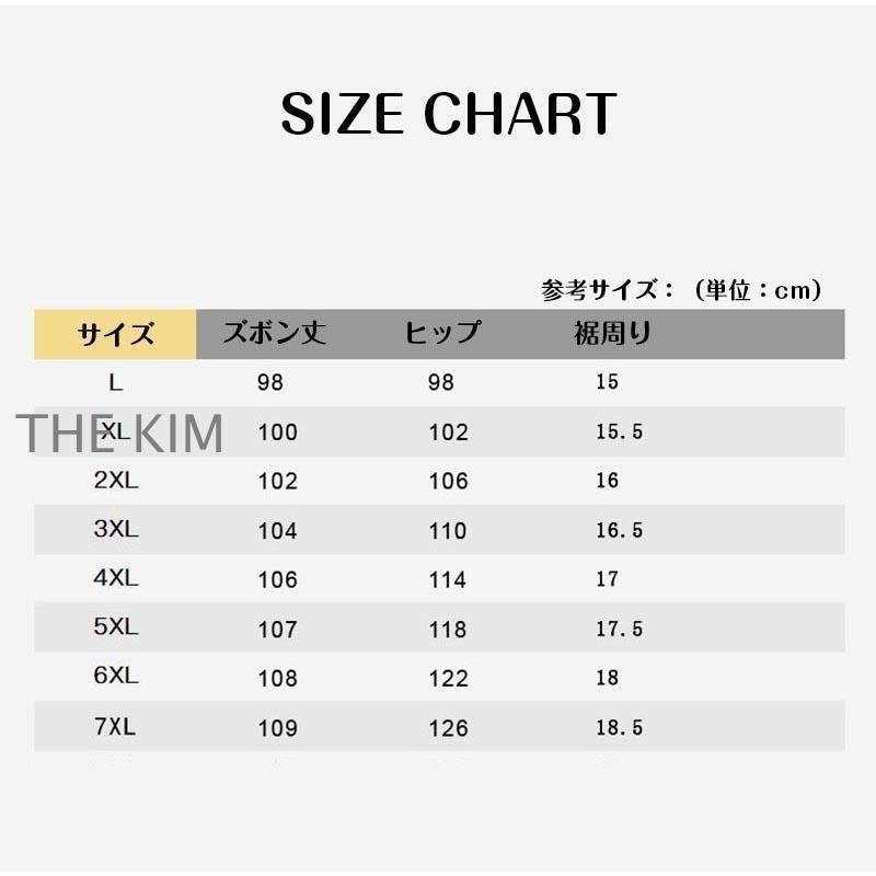 ジャージ メンズ セットアップ 春夏秋 上下セット スウェット 大きい