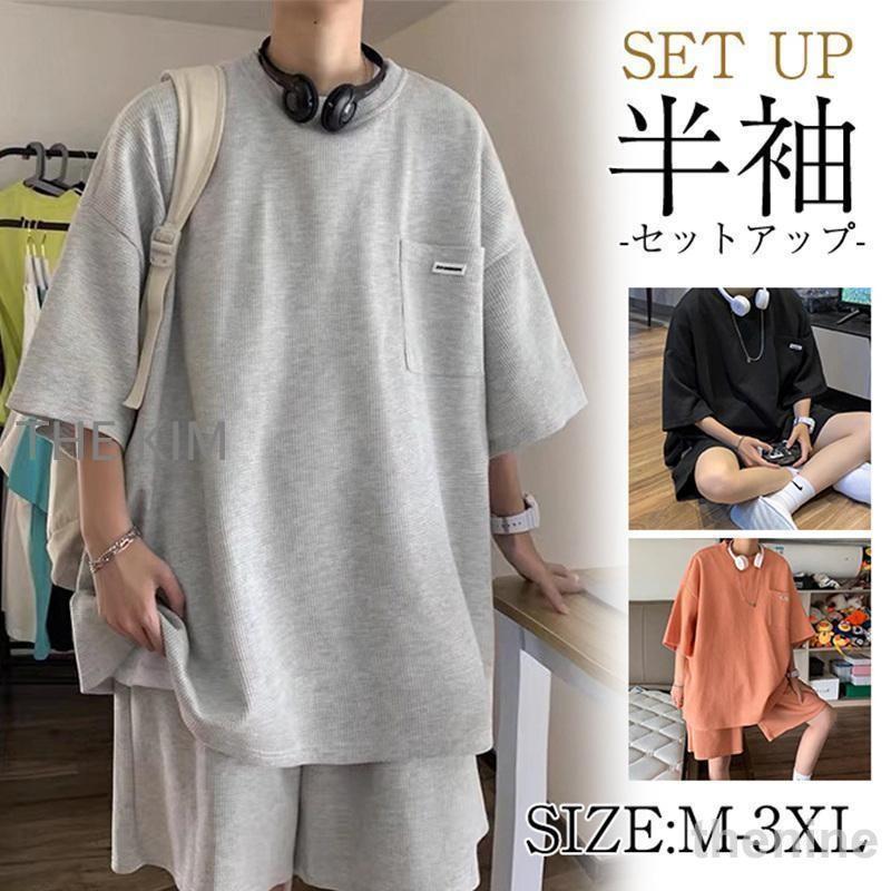 セットアップ メンズ 上下セット Tシャツ ハーフパンツ 夏 ショート