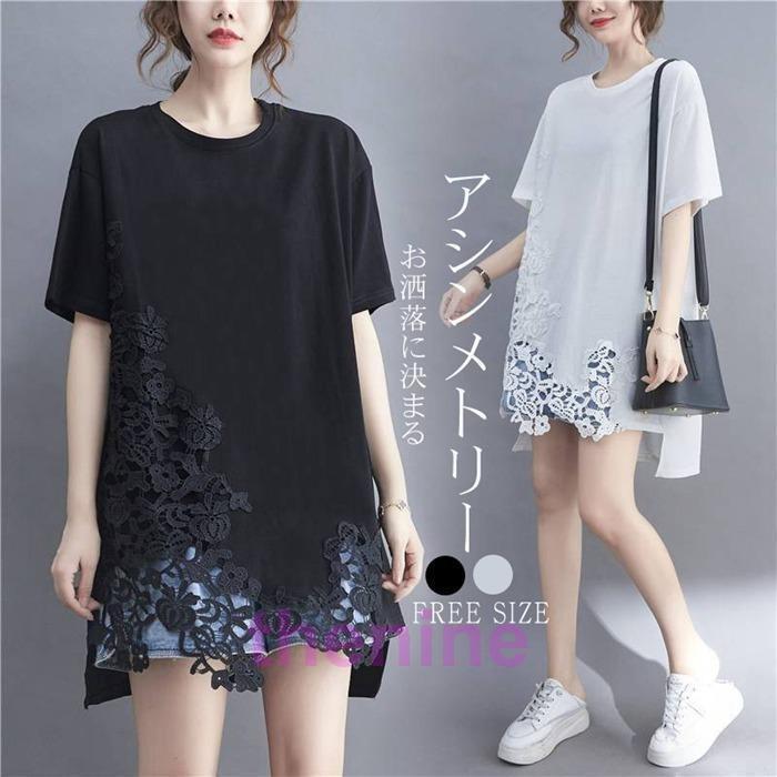 tシャツ レディース 夏 アシンメトリー 半袖tシャツ ロング カットソー