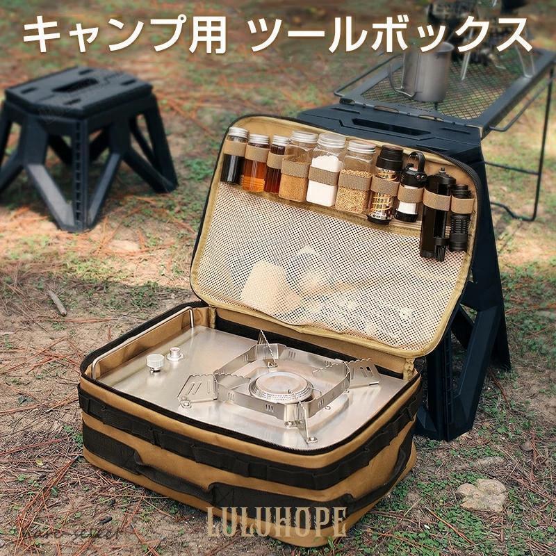 クッキングツール 収納ケース 大容量 BBQ 調味料ケース 収納バッグ