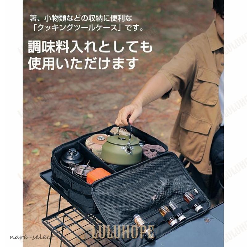 クッキングツール 収納ケース 大容量 BBQ 調味料ケース 収納バッグ