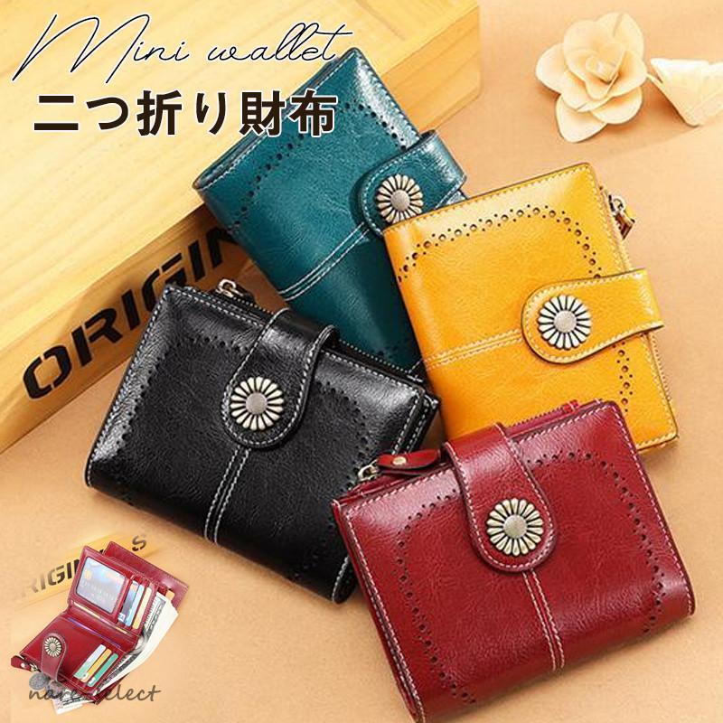 新品　未使用　財布　アンテプリマ　可愛い　牛革　2つ折り財布 財布 レディース 二つ折り財布 牛革 ミニ財布 多機能 彫刻柄 薄い