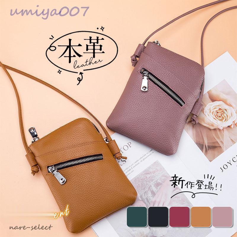 美品　サマンサタバサ　がま口　お財布ショルダーバッグ スマホ　斜めがけ 美品 サマンサタバサ がま口 お財布ショルダーバッグ スマホ 斜めがけ