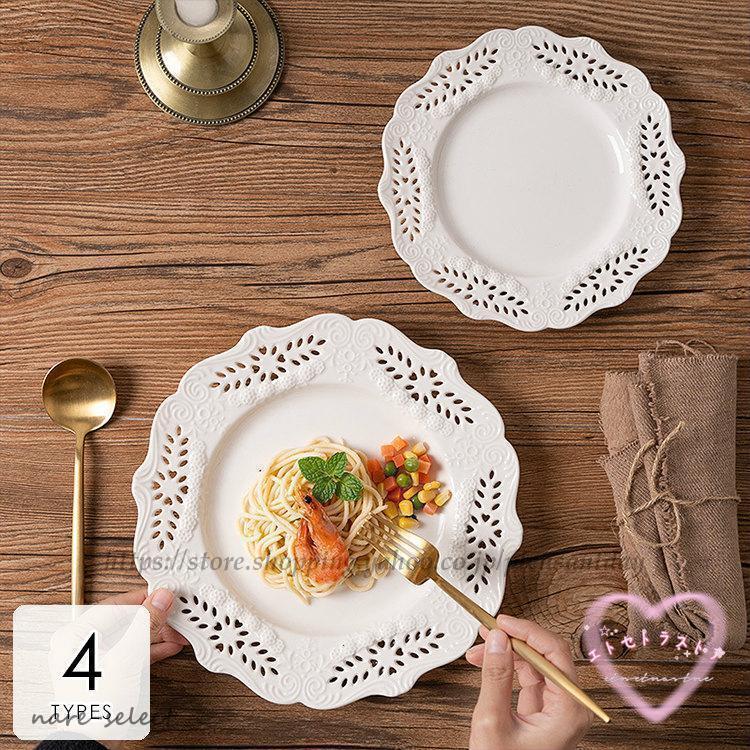 皿 高級フレンチ プレート 白 食器 おしゃれ ギフト プレゼント 花柄