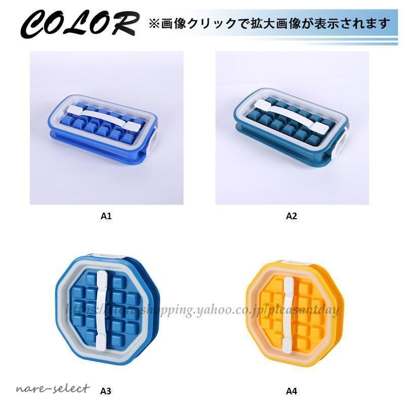 製氷器 アイスブレーカー ICE BREAKER 密閉型 製氷皿 保冷 縦置きOK 食