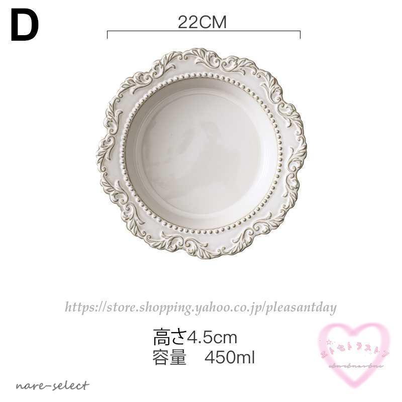 お皿 プレート白い食器 北欧 おしゃれ 高級レストラン フレンチ ギフト