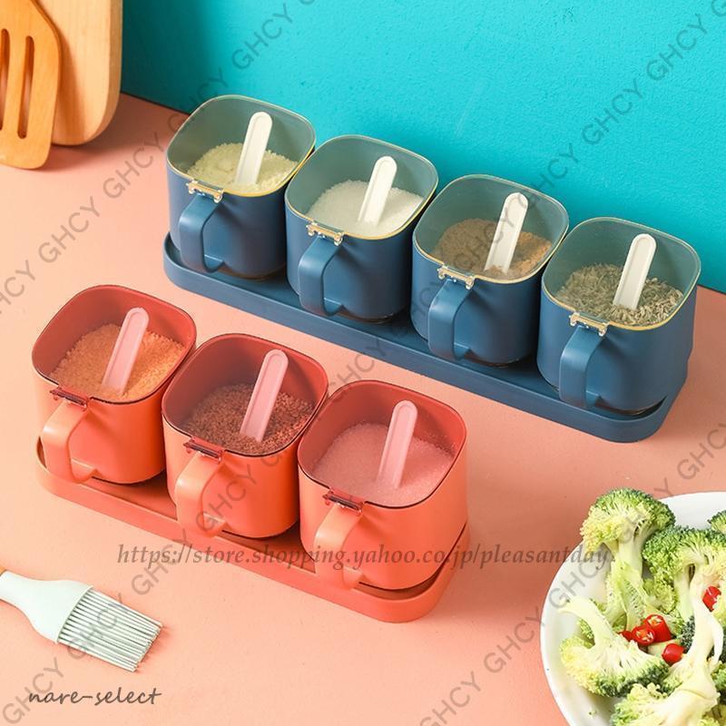 調味料入れ 調味料容器 調味料ケース おしゃれ キャンプ PP 砂糖 塩