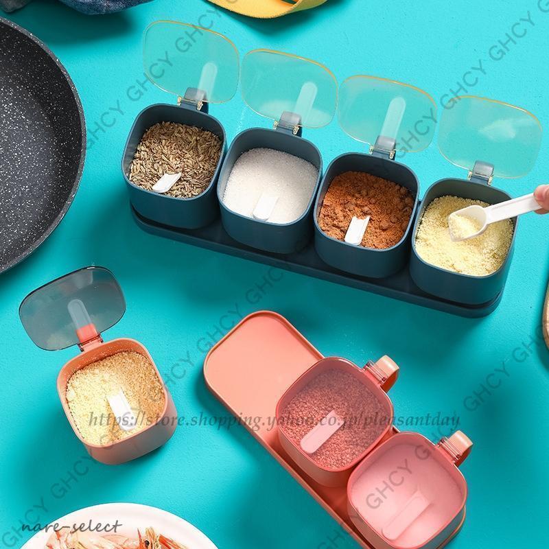 調味料入れ 調味料容器 調味料ケース おしゃれ キャンプ PP 砂糖 塩