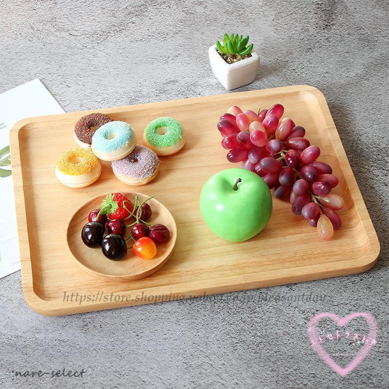 木製プレート 木製の食器 木製 プレート 皿 食器 ウオルナットプレート
