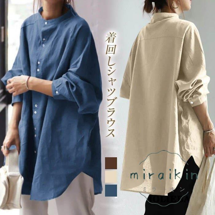 切り替えロングシャツ 長袖 チュニック シャツワンピース トップス