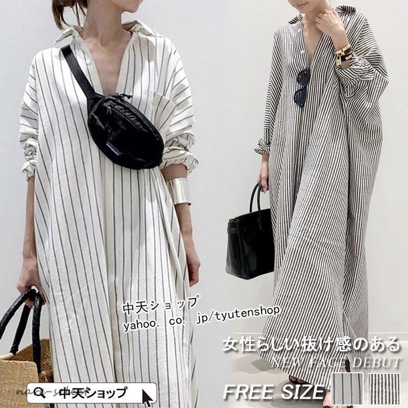 シャツワンピース ストライプワンピース uvカットロングシャツ 日よけ