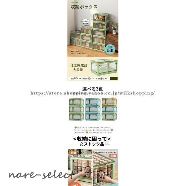 収納ボックス 3個セット フタ付き おしゃれ 収納ケース プラスチック カラーボックス 収納箱 収納ケース ベッド下収納ボックス 折りたたみ 5面開き 大容量_2
