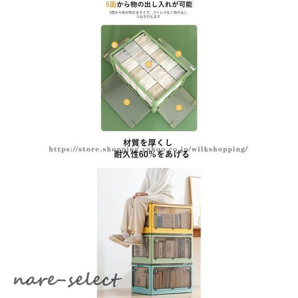 収納ボックス 3個セット フタ付き おしゃれ 収納ケース プラスチック カラーボックス 収納箱 収納ケース ベッド下収納ボックス 折りたたみ 5面開き 大容量_5