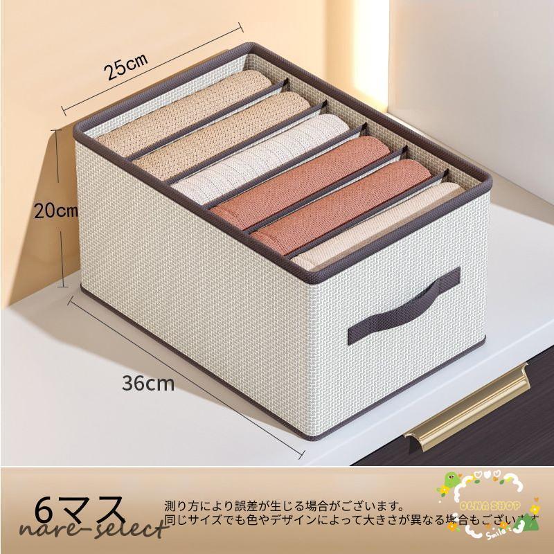 衣類収納ケース 仕切りボックス 収納ケース 折りたたみ 6マス 7マス 9