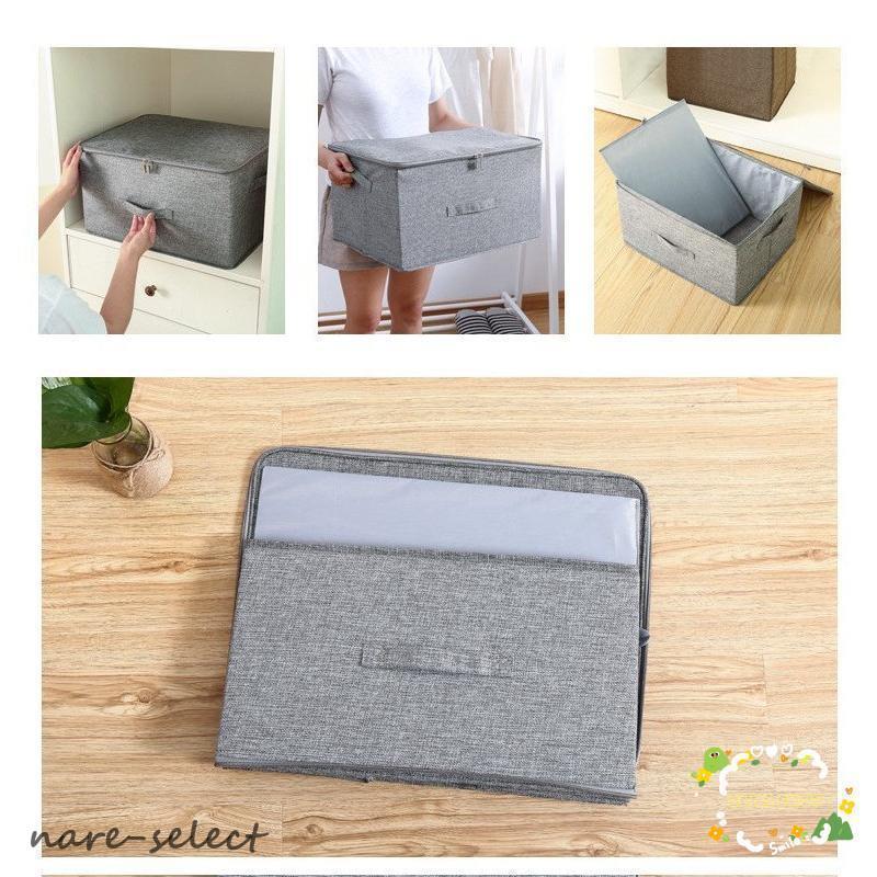 収納ボックス 大サイズ 特大サイズ 収納家具 衣類収納 収納ケース ふた
