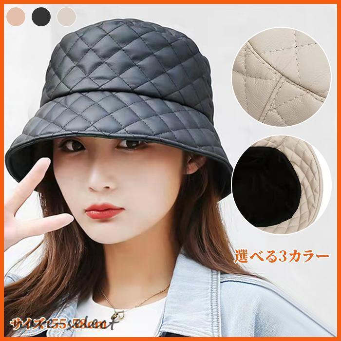 美品 PATOU バケットハット キルティング Patou | キルティング パトゥ バケットハット