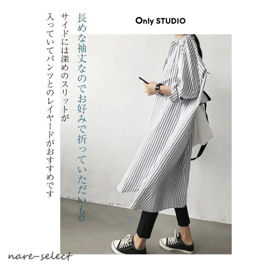 シャツワンピース ロングシャツ ストライプ ワンピースストライプ