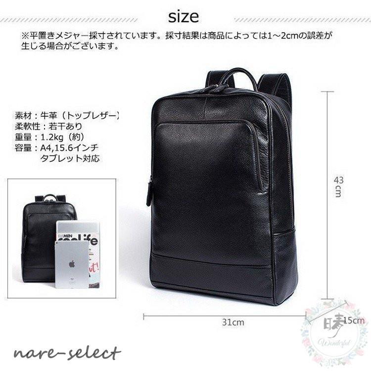 厳選牛革 レザー リュックサック ビジネスリュック リュック ボックス型 メンズ レディース 通勤 旅行 機能性 コスパ 2WAY 大容量 PCの画像