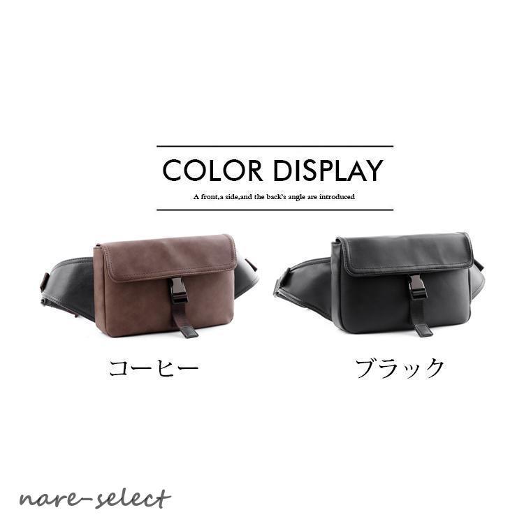 ウェストポーチ 胸バッグ メンズファッション ショルダーバッグ 斜 