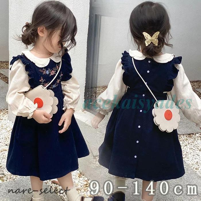 ワンピース ドレス 長袖 女の子 2点セット シャツ+ワンピース 子供 入園式 入学式 お受験 発表会 ピアノ 可愛い フレアワンピース ベビー服 ナチュラル 丸襟 | ブランド登録なし