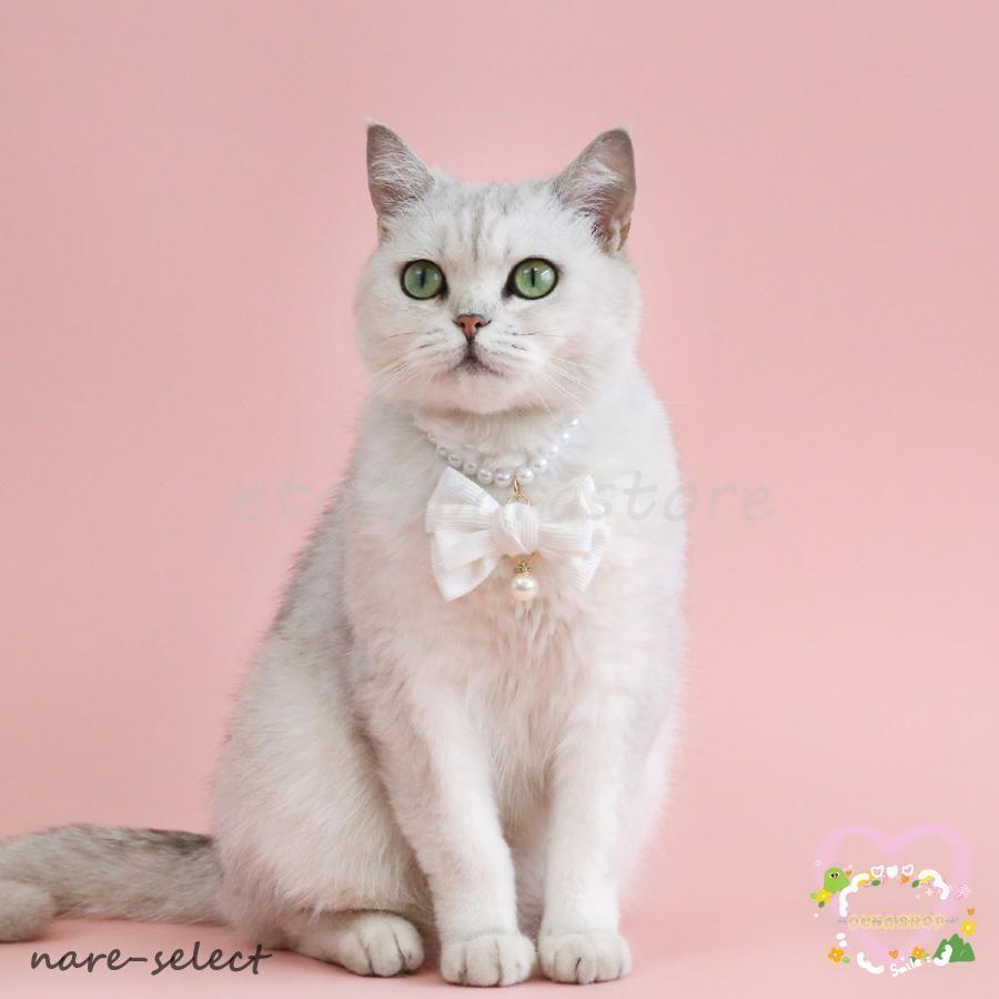 ペット用ネックレス 猫用 小型犬 チョーカー 首飾り アクセサリー