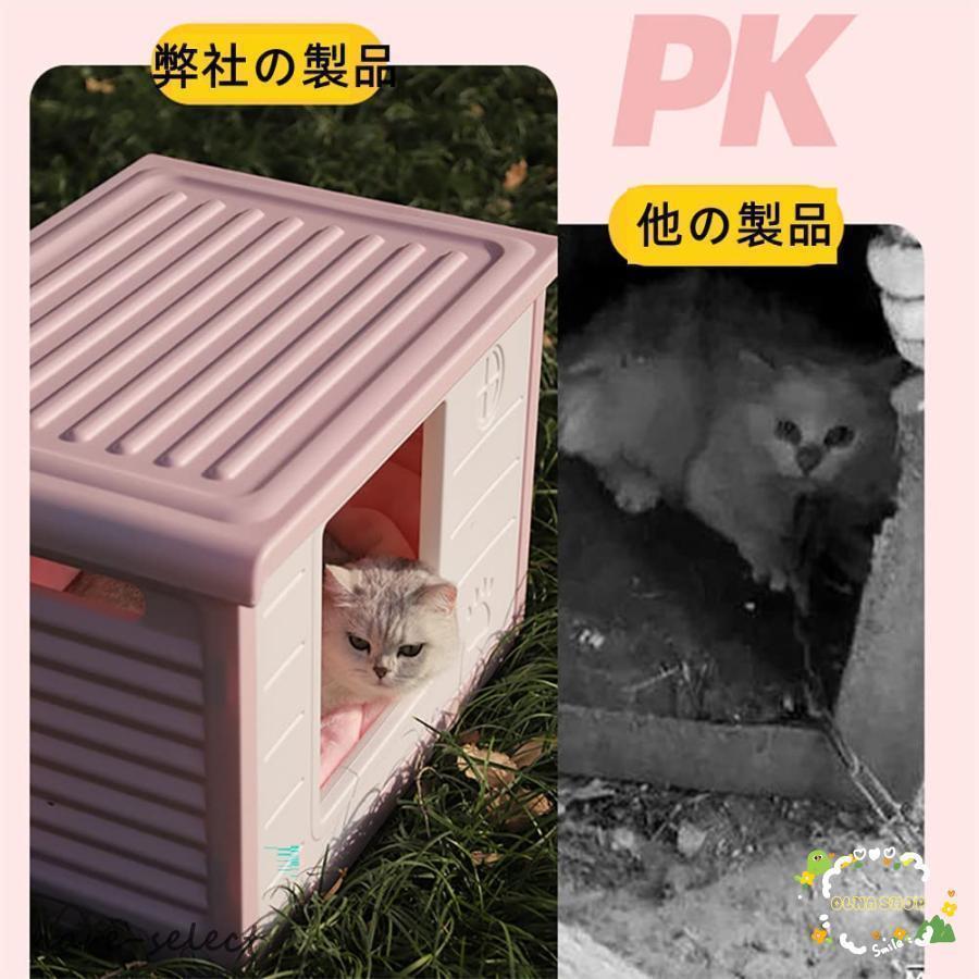 猫ハウス 屋外 犬小屋 防水 ペット部屋 通気性 分娩室 猫巣 組み立て式