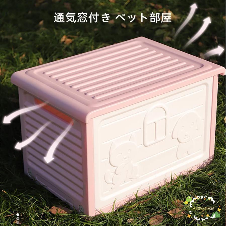 犬舎　猫舎　ハウス 猫ハウス 屋外 犬小屋 防水 ペット部屋 通気性 分娩室 猫巣 組み立て式