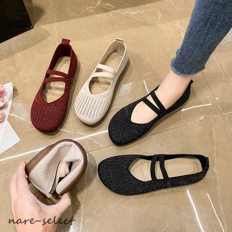 ストラップパンプス メッシュパンプス レディース靴 パンプス ぺたんこ