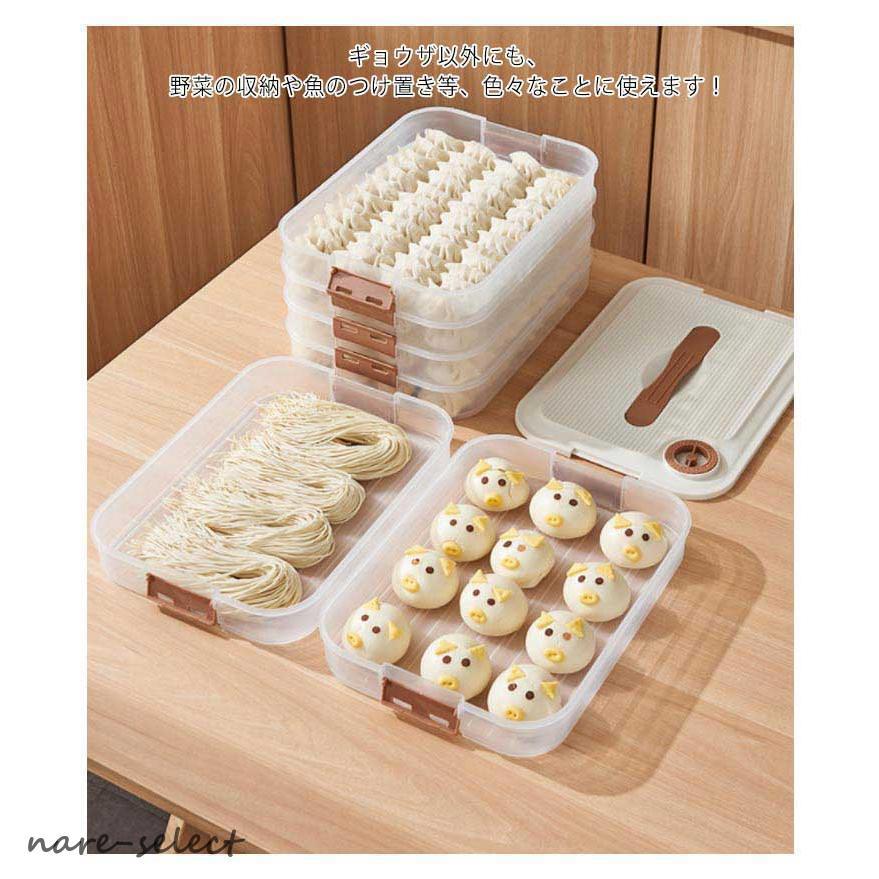 4層 大容量 ワンタン 餃子ボックス 餃子バット 蓋付 食品保存容器 餃子