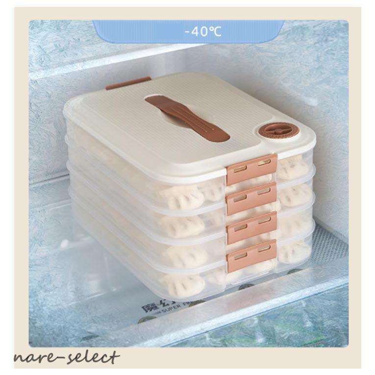 4層 大容量 ワンタン 餃子ボックス 餃子バット 蓋付 食品保存容器 餃子