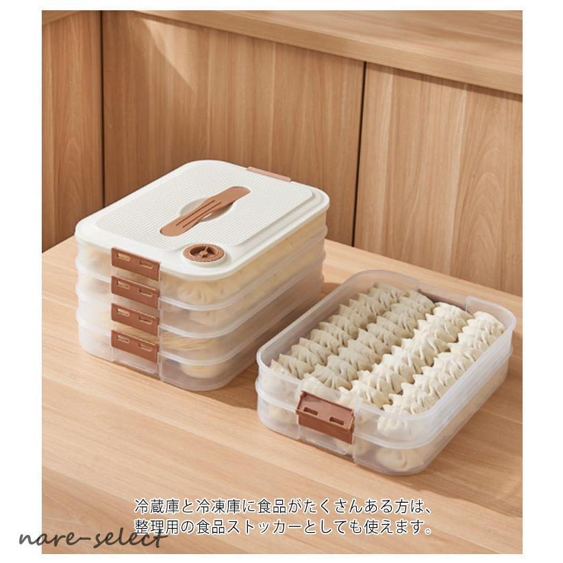 4層 大容量 ワンタン 餃子ボックス 餃子バット 蓋付 食品保存容器 餃子