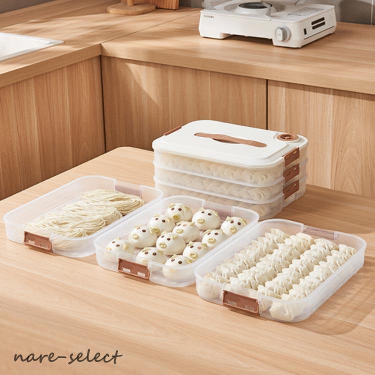 4層 大容量 ワンタン 餃子ボックス 餃子バット 蓋付 食品保存容器 餃子