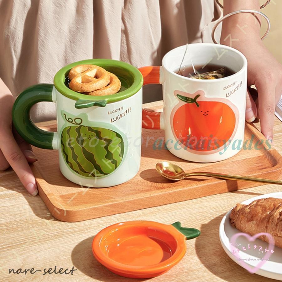 カップ ミルク 380ml 食器 おしゃれ 一人暮らし インテリア雑貨 室内